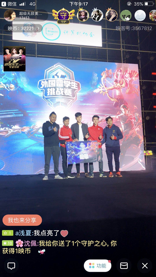 在5月7日 在5月7日