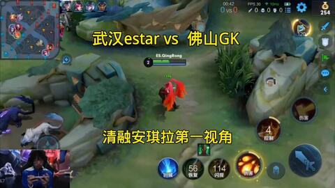 球撕破对方 球撕破对方