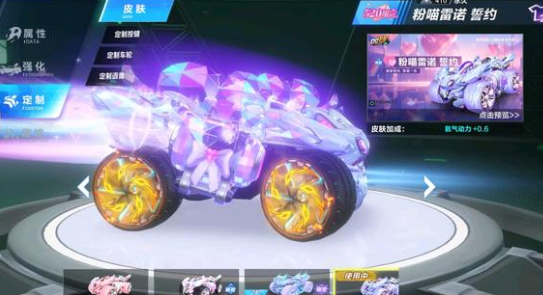 从而为球队 从而为球队