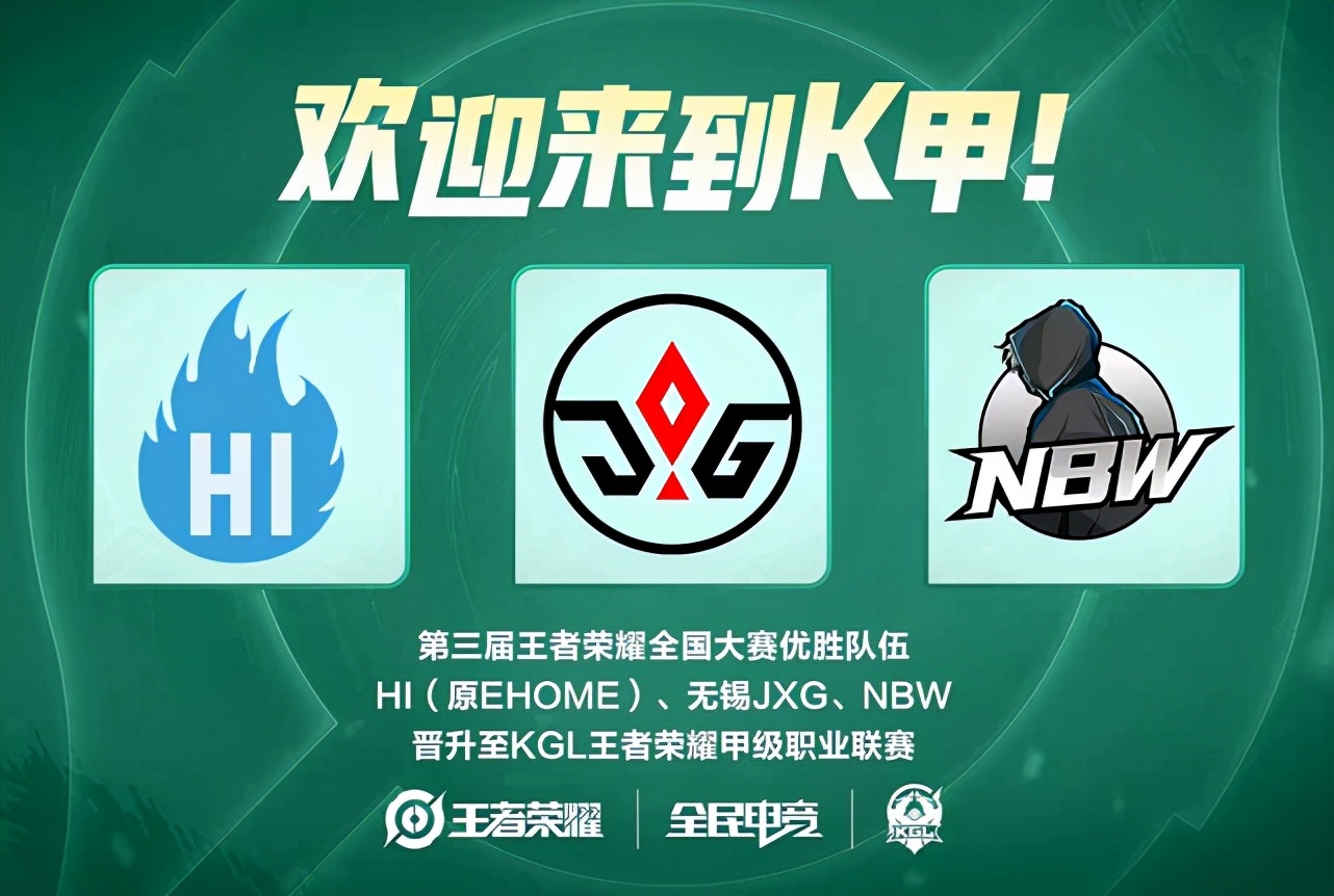 频突击篮下 频突击篮下