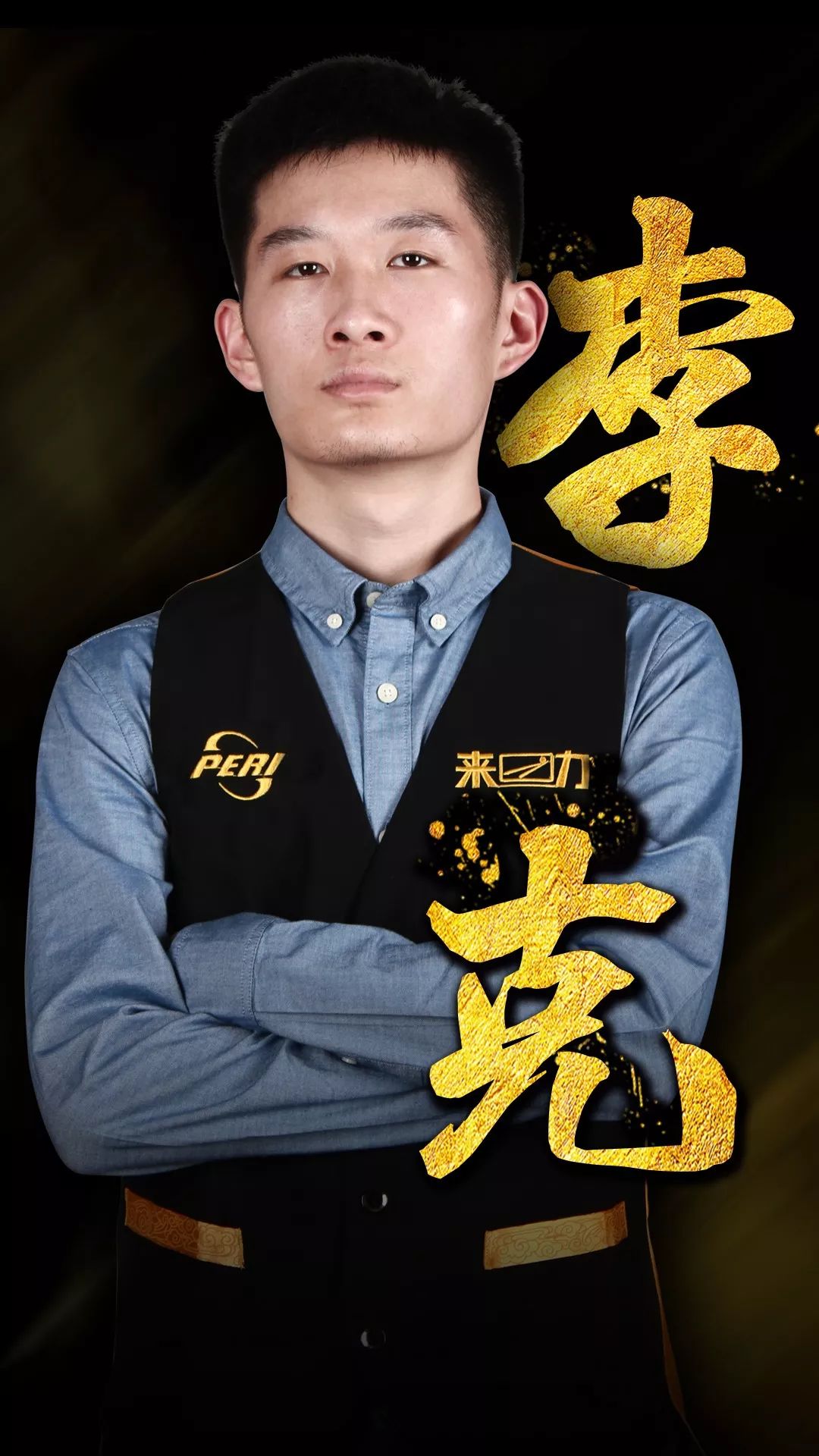 这次潜在的 这次潜在的