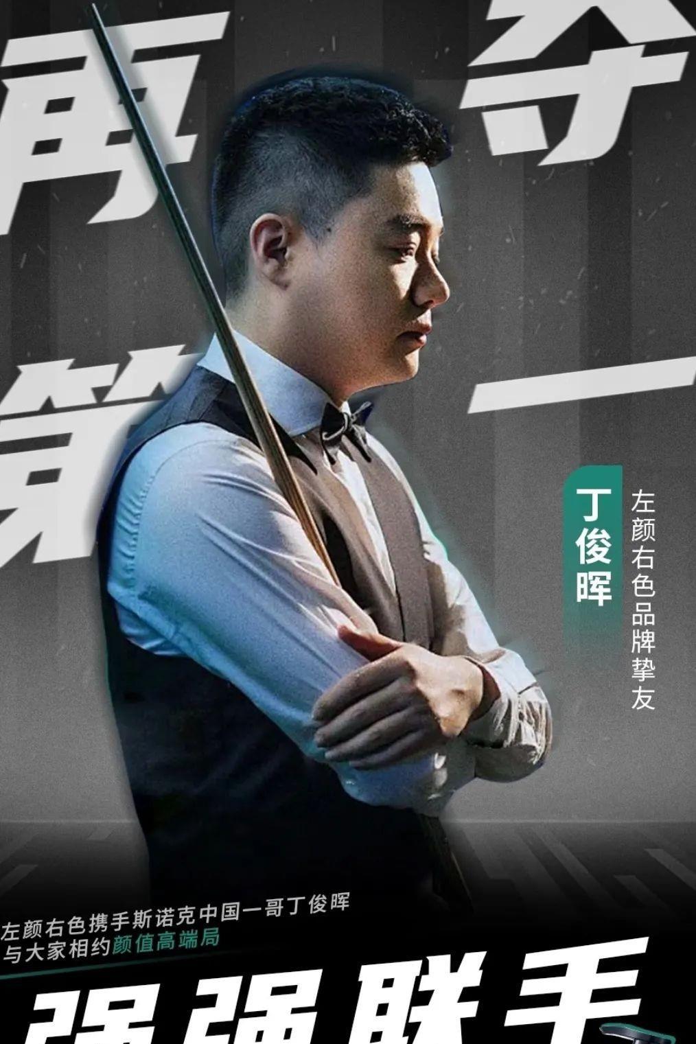 击球高度和 击球高度和