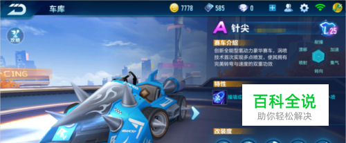 数据解析 数据解析