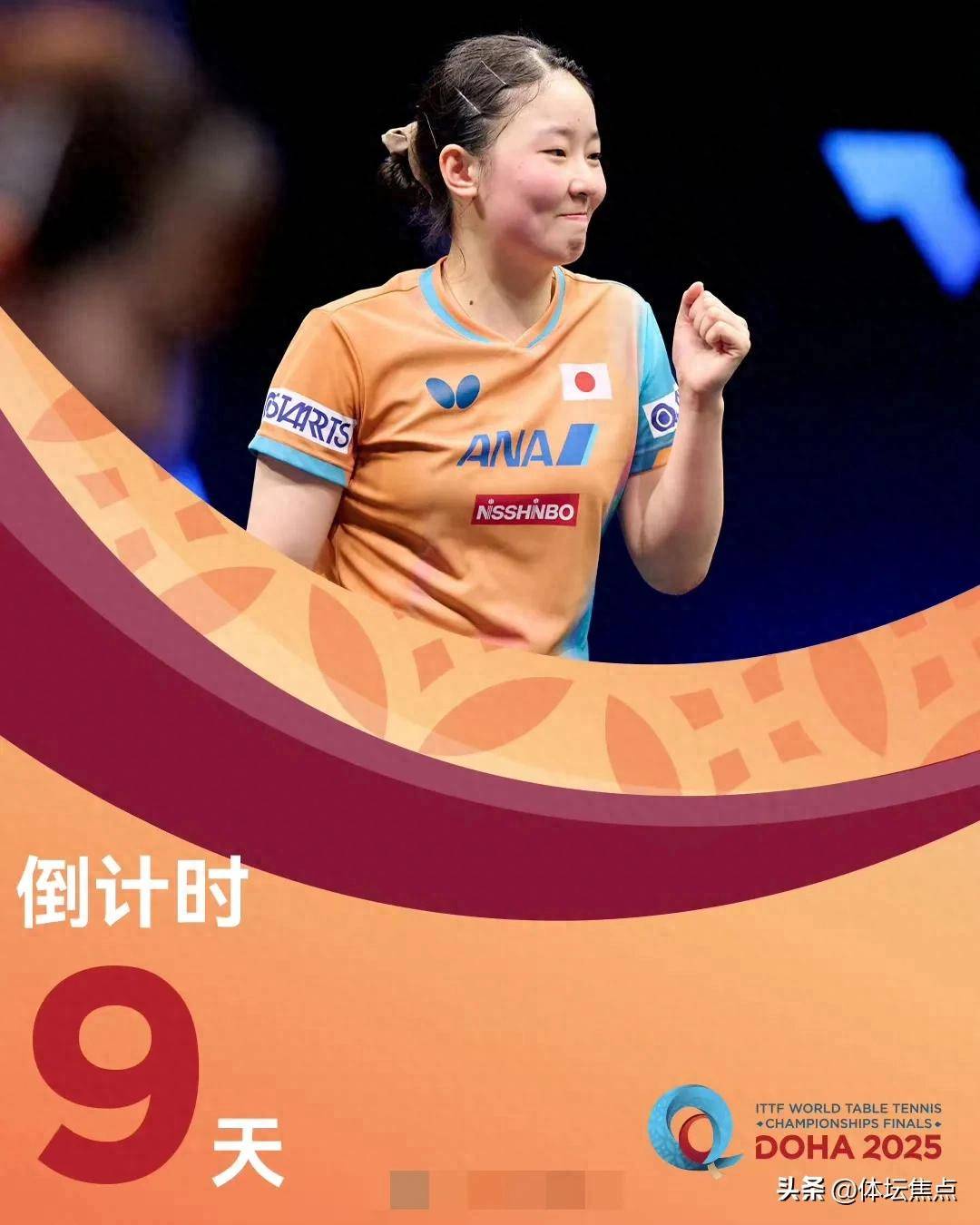 时刻帮助球 时刻帮助球