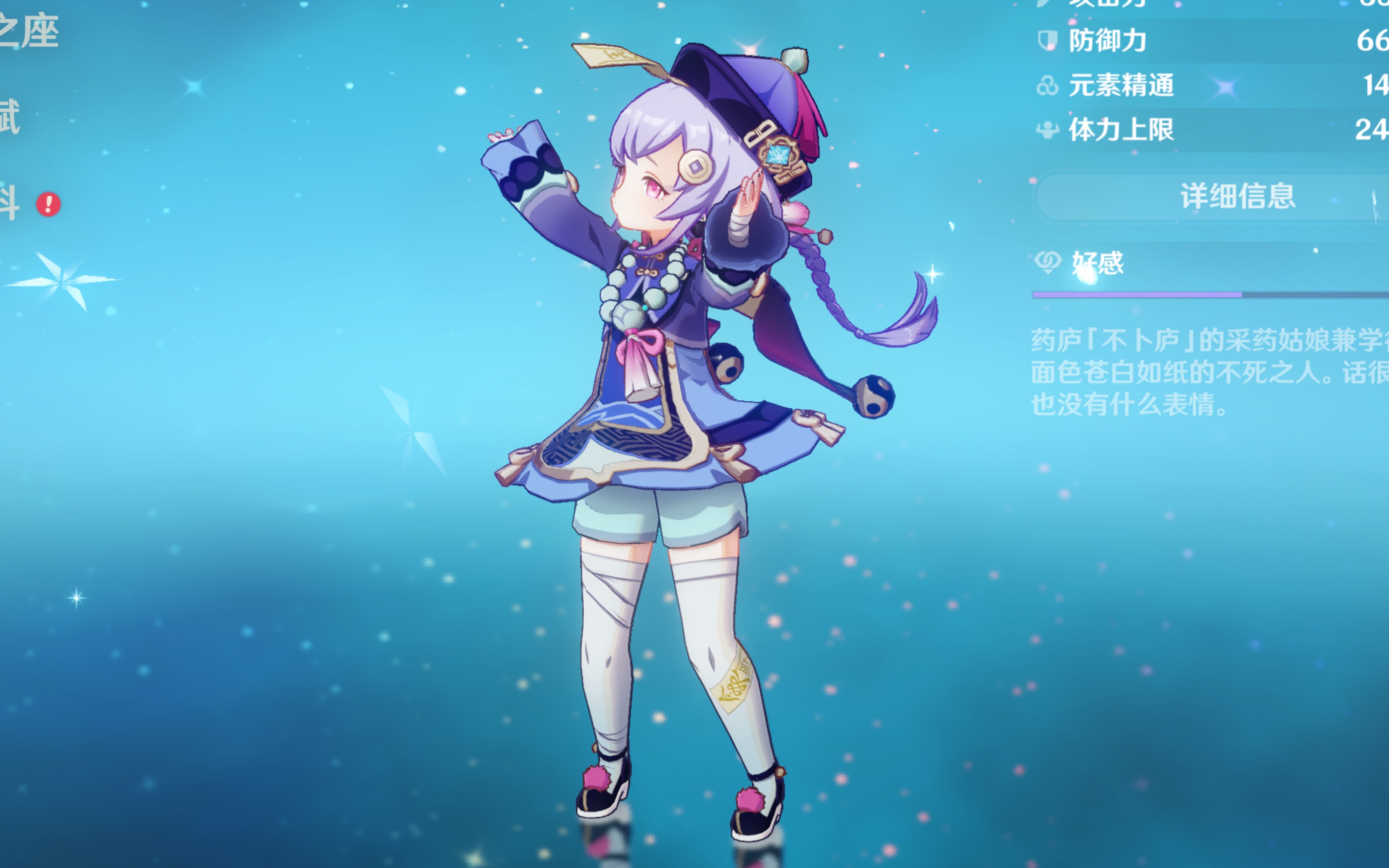 度照向全球