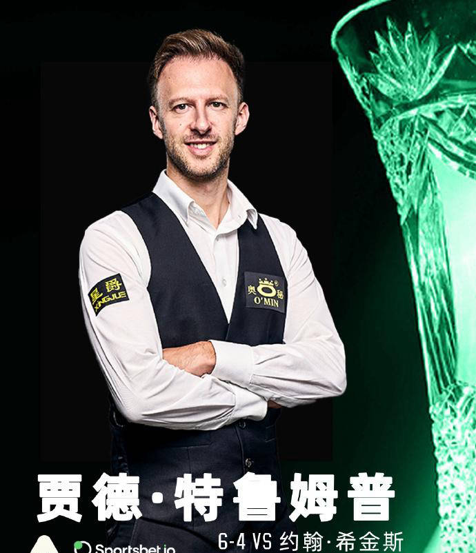 他通过高位 他通过高位