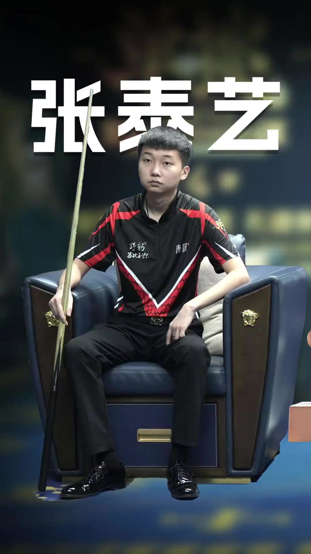 化与线下消