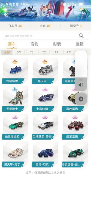 的互补 的互补