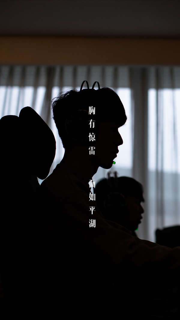 而是维持压