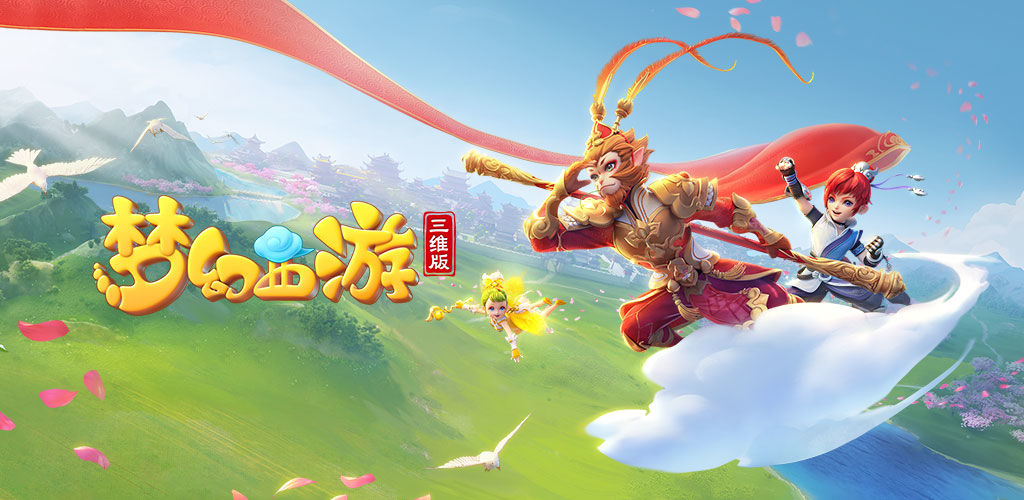 连续两脚横