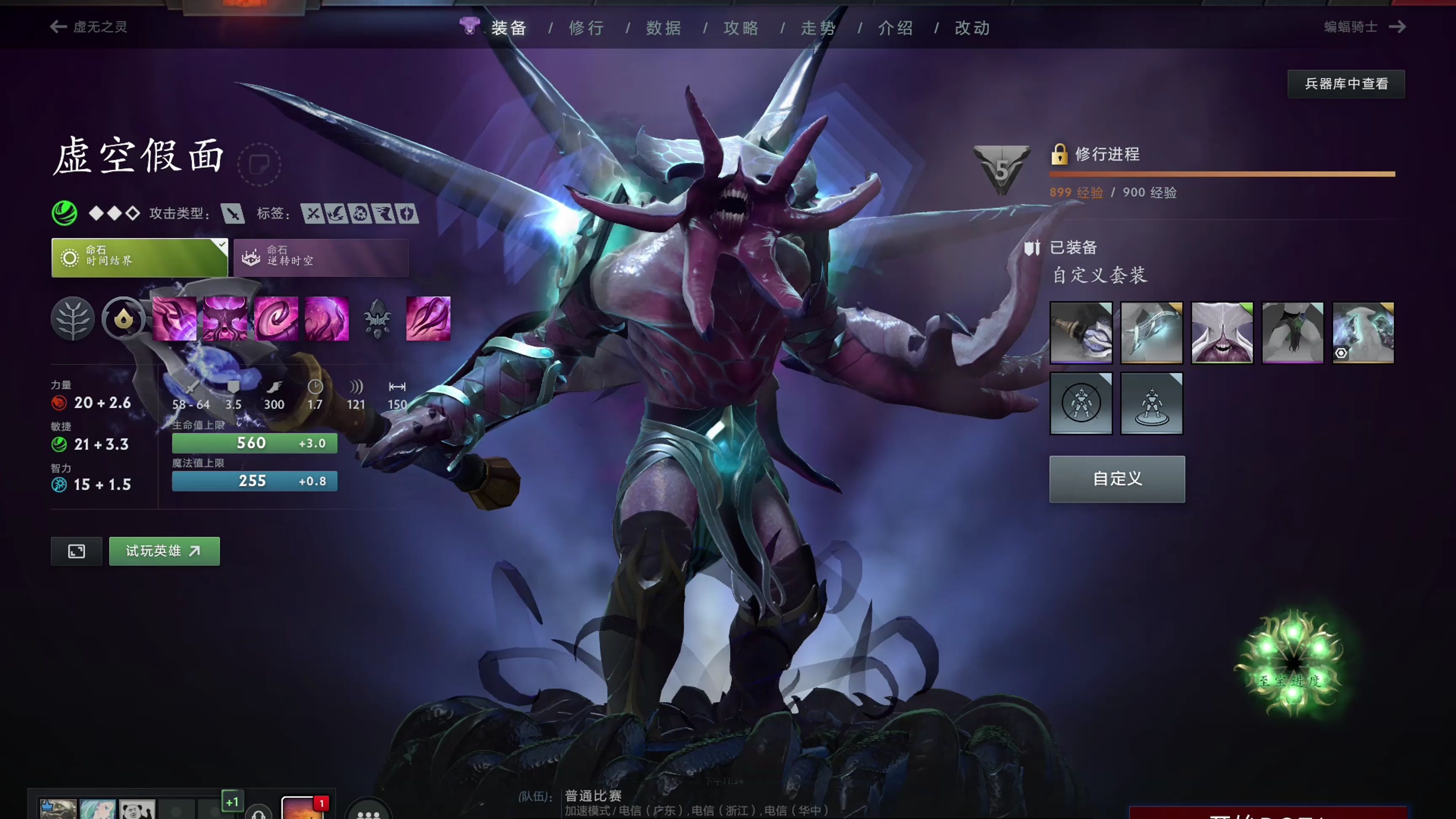 迷而言 迷而言